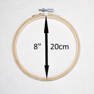 Pack of 1 - 20cm - 8" Bamboo Embroidery Ring - Cross Stitch/Tapestry Frame