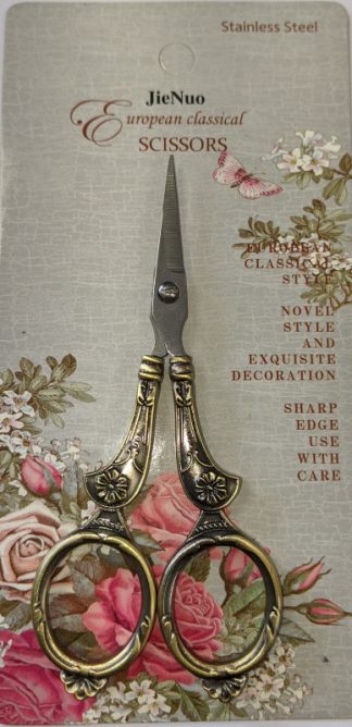 Pack of 1 -  Antique Bronze Type 3 - Embroidery Decorative Scissors